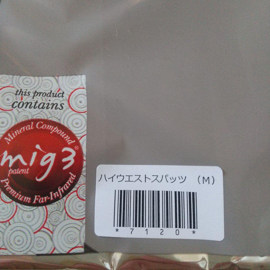 INVELハイウエストスパッツM