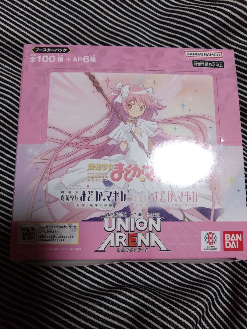 まどか☆マギカ トレーディングカードセット