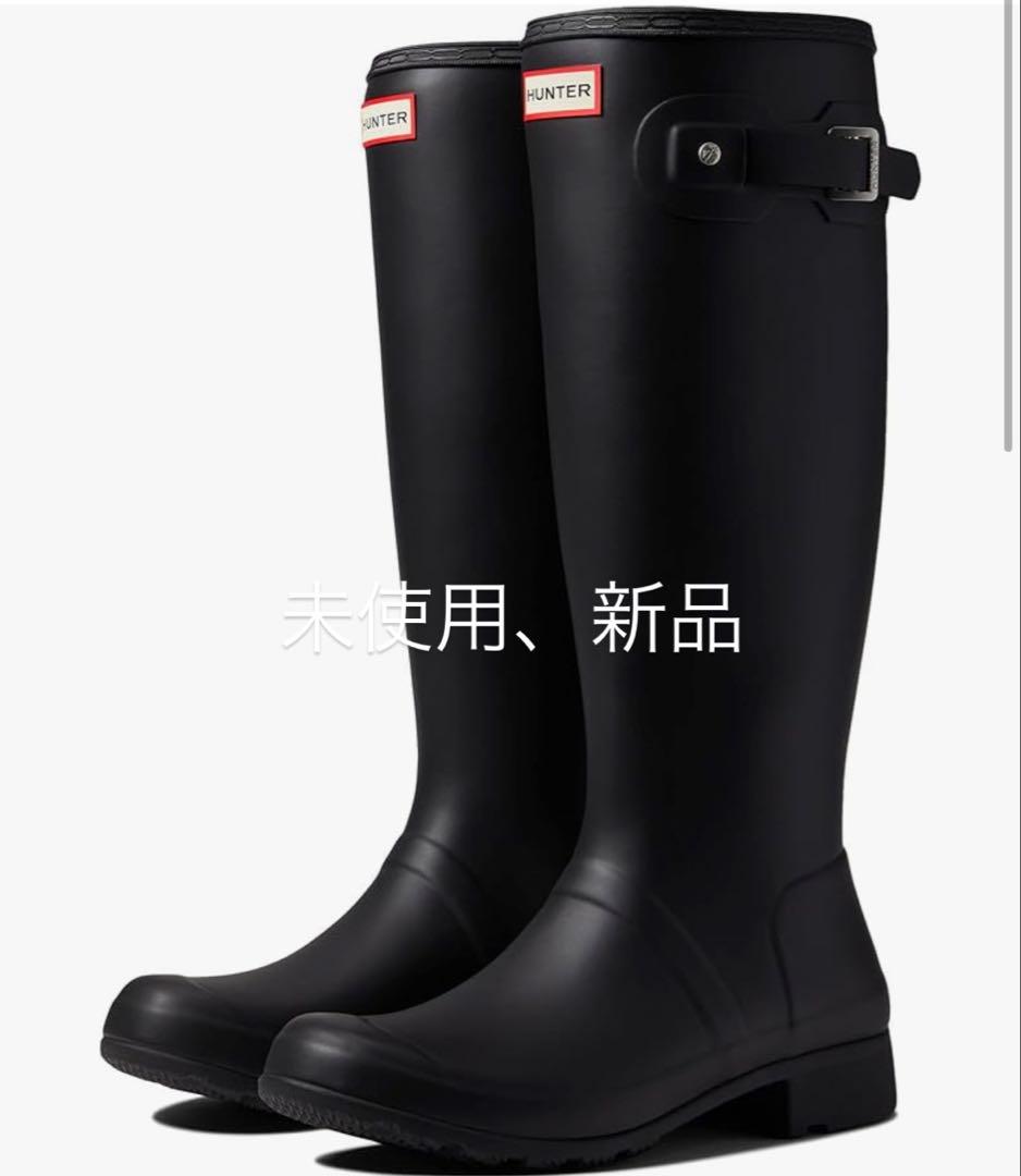 HUNTER ブラック 長靴 未使用