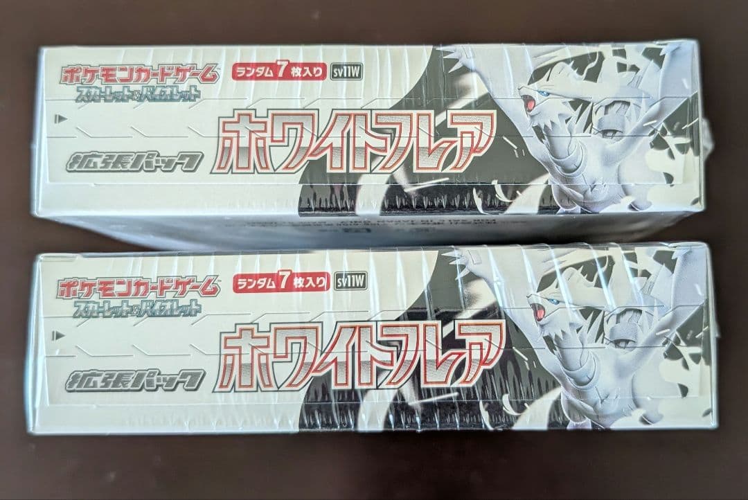 【新品未開封　シュリ付】ポケモンカード　ホワイトフレア　2BOX