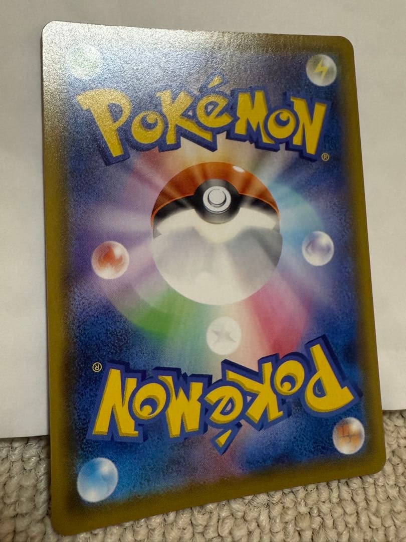 【特価】ピカチュウ プロモ 未開封 美品多数 まとめ売り 13枚