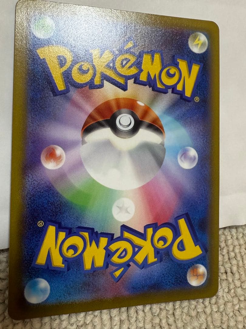 【特価】ピカチュウ プロモ 未開封 美品多数 まとめ売り 13枚