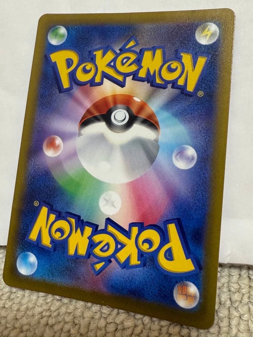 【特価】ピカチュウ プロモ 未開封 美品多数 まとめ売り 13枚