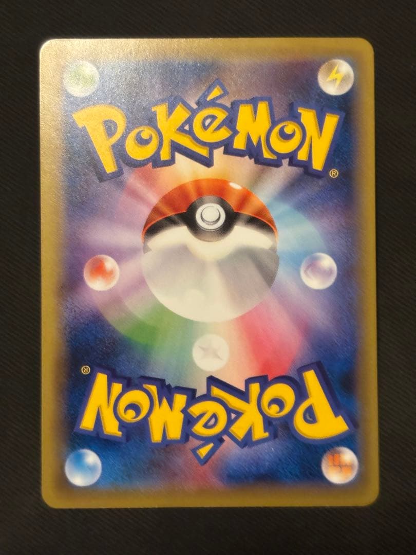 カメックスEX SR CP6 20th Anniversary 092/087