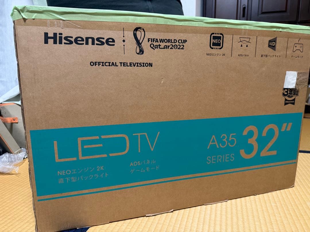 Hisense 32A35G 液晶テレビ 2022年製 32インチ