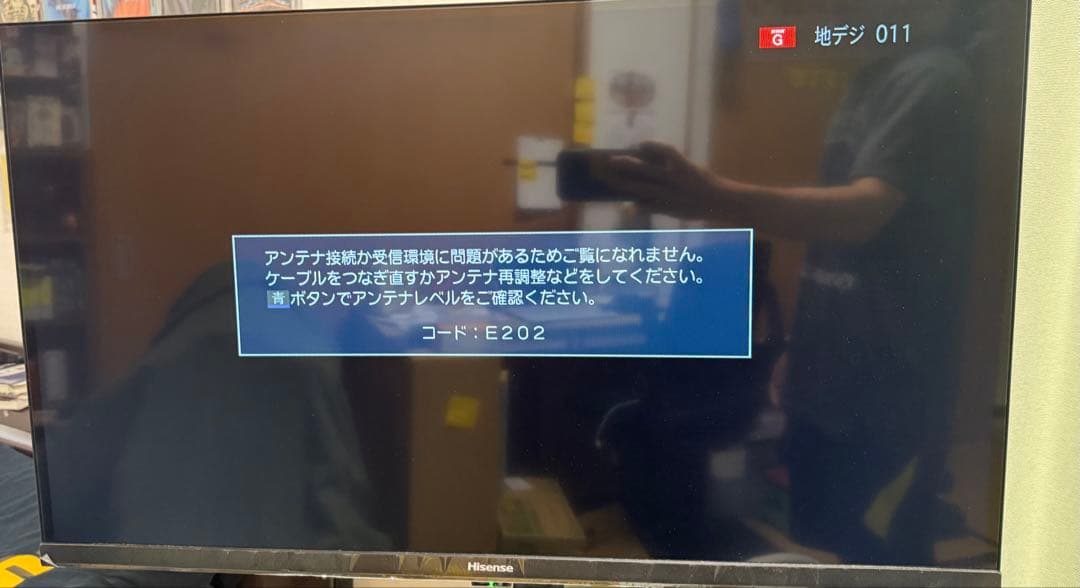 Hisense 32A35G 液晶テレビ 2022年製 32インチ