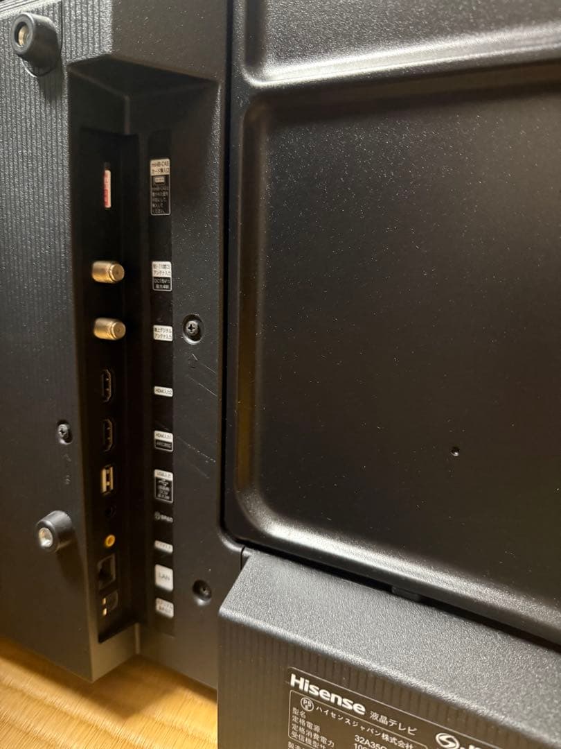 Hisense 32A35G 液晶テレビ 2022年製 32インチ