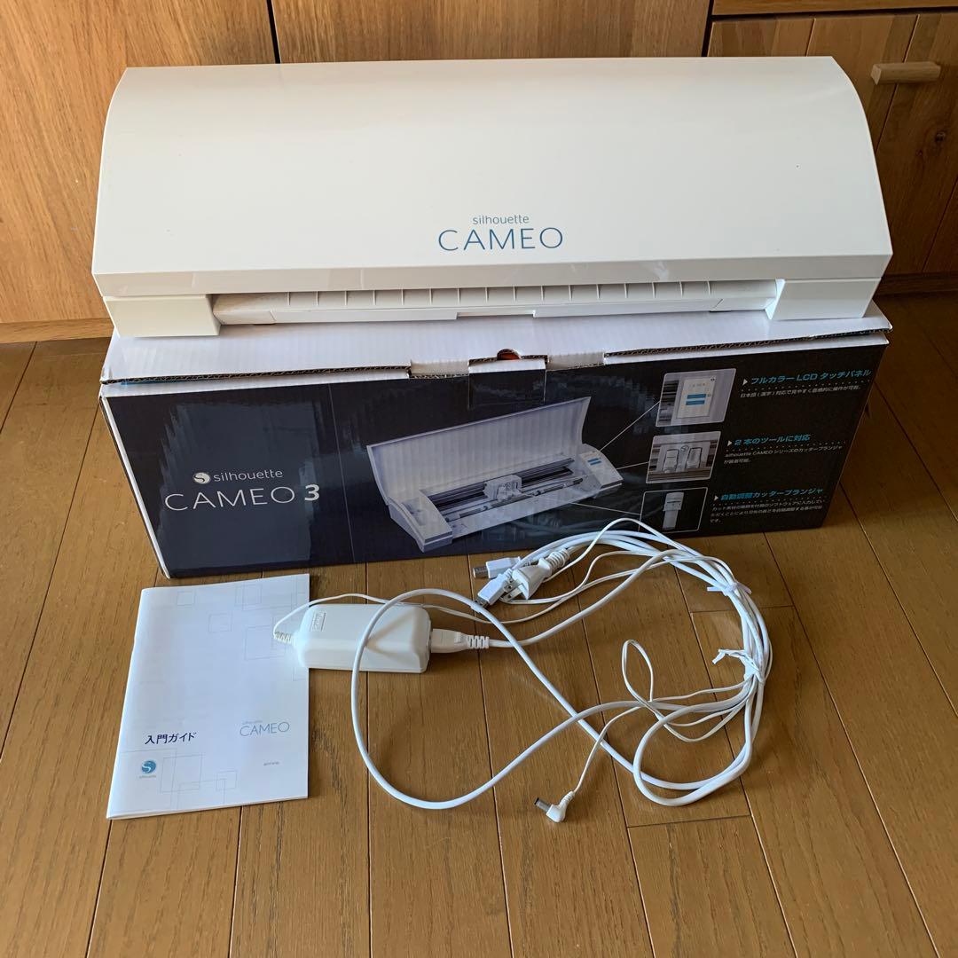 シルエットカメオ3