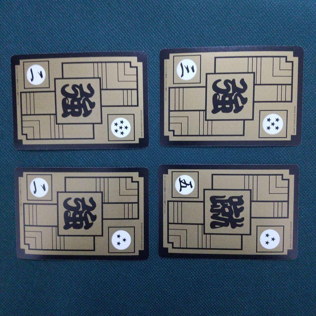 ドラゴンボール プリズム 31枚セット カードダス 2015 復刻