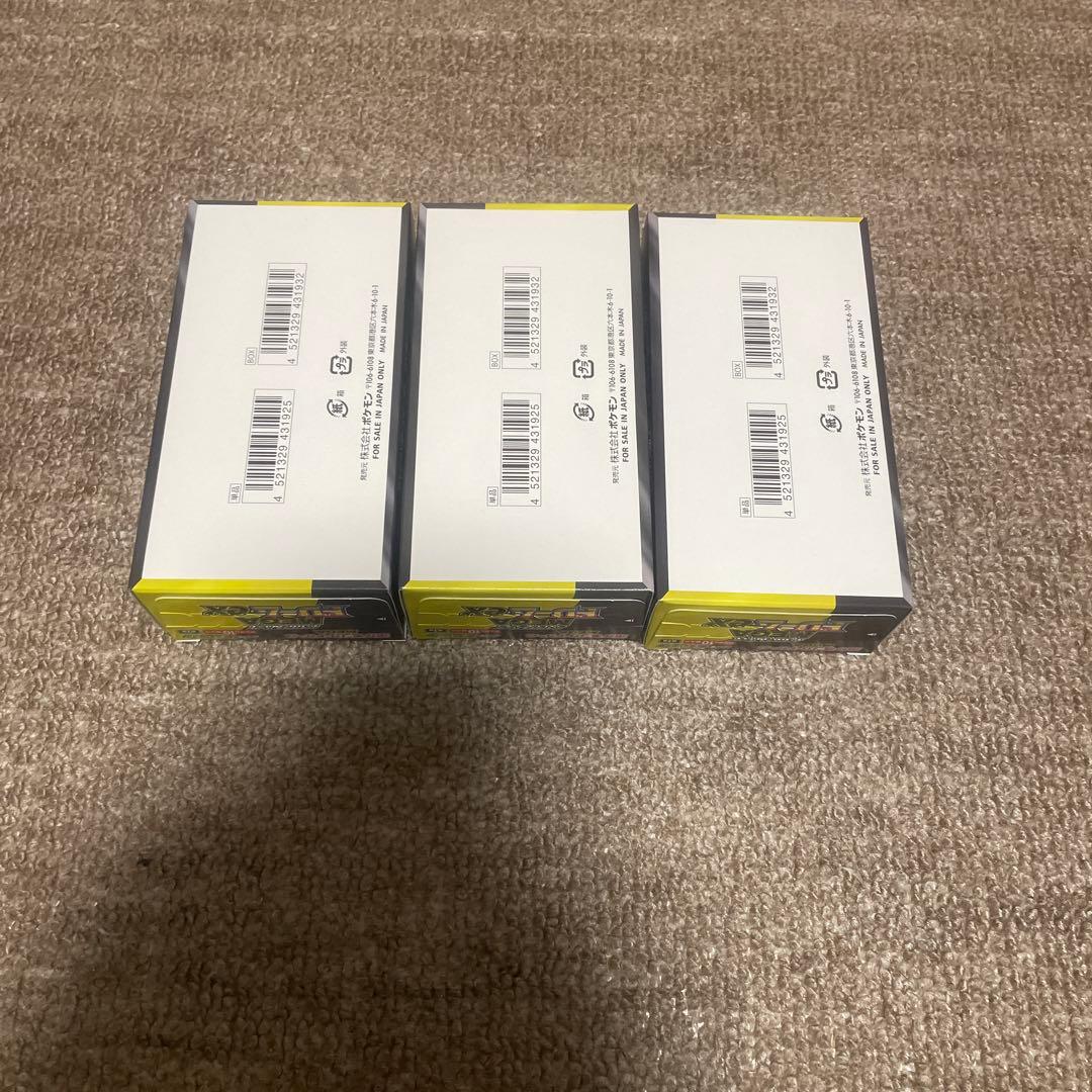 ポケモンカード MEGAドリームex シュリンクなし ペリペリ付き ３ＢＯＸ ！