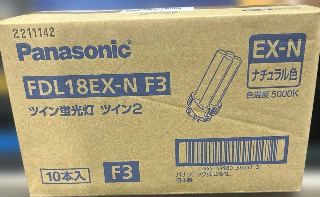 パナソニック ツイン２蛍光灯＜パルック＞ FDL18EXNF3 10本入り