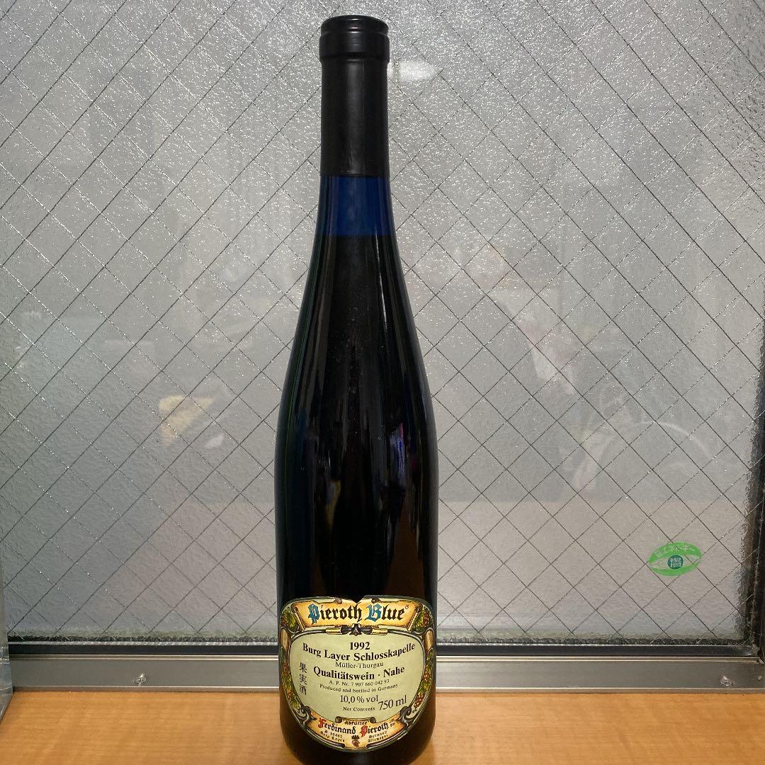 ブルクライヤー シュロスカペレ 1992