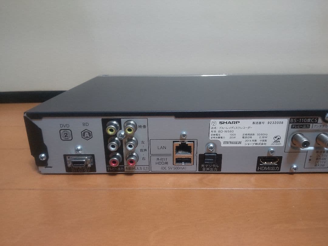 シャープ　AQUOS　BD―W560 500GB→1TB プチメンテ済み