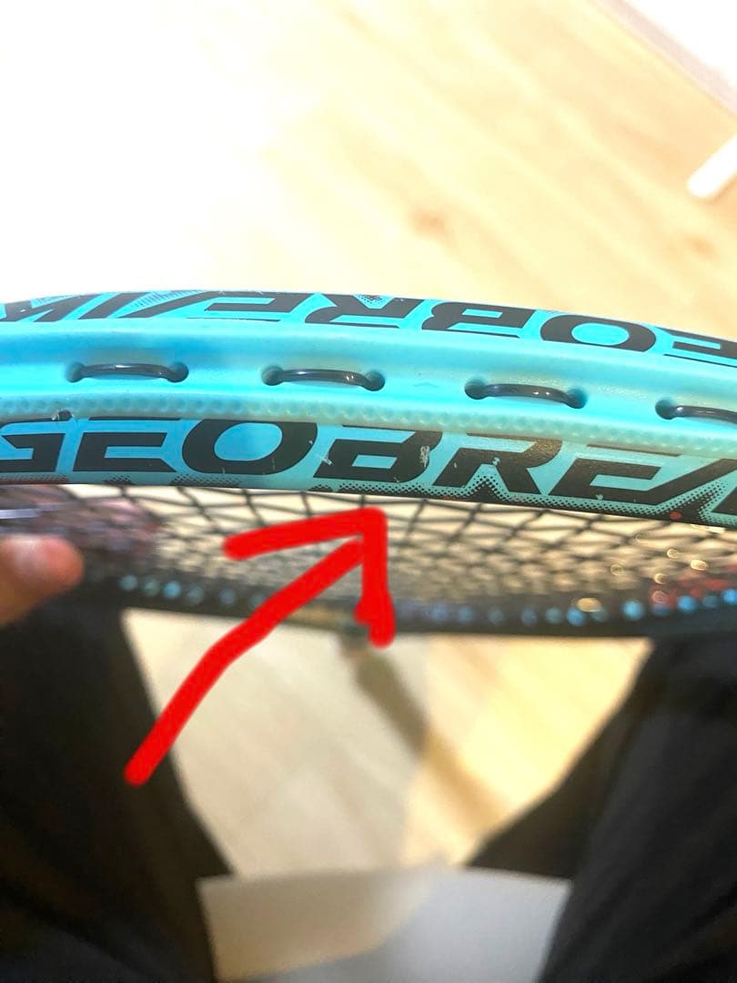 ジオブレイク　GEOBREAK 70VS