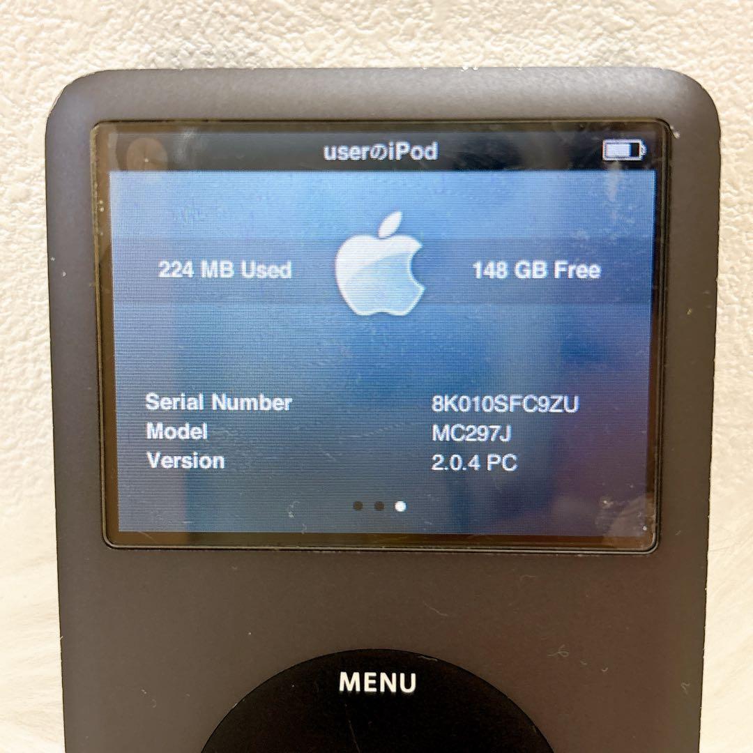 Apple iPod classic 第6世代 160GB 可動品　ケーブル