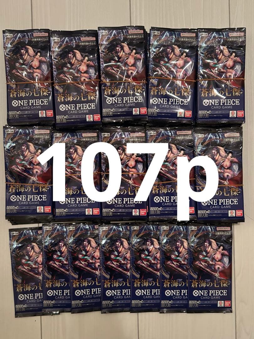 ワンピースカード 蒼海の七傑 107パック サーチ済み