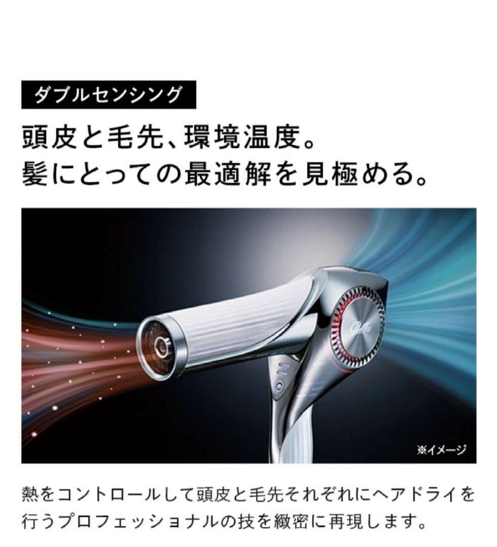 ReFa BEAUTECH DRYER BX ブラック