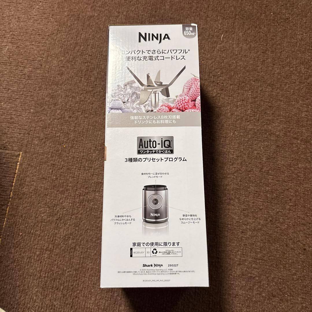 Ninja BLAST MAX コードレスミキサー 650ml シュリング付