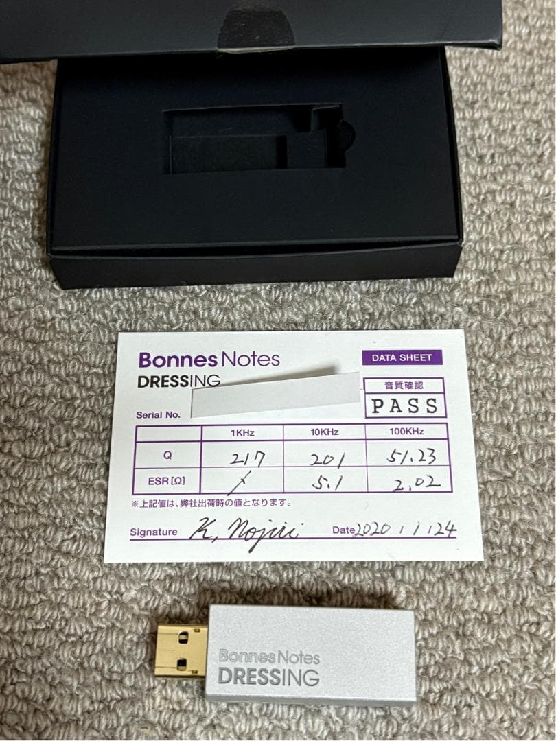 Pioneer サウンドクオリティーアップグレーダー　APS-DR003