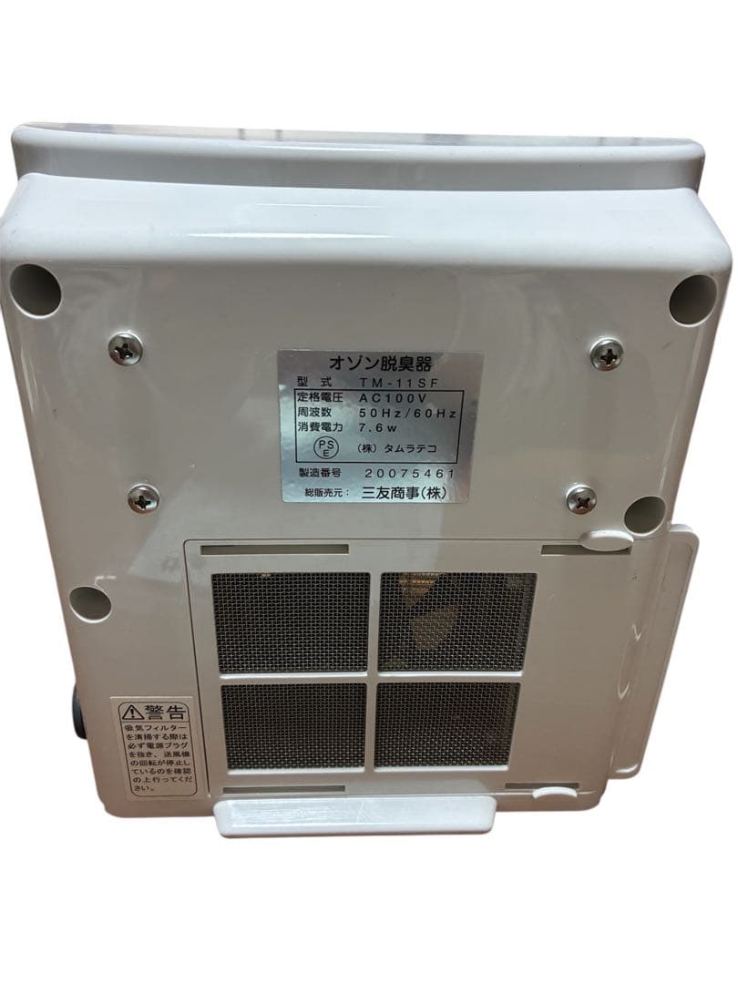 タムラテコ　オゾン脱臭器 除菌器TM-11SF