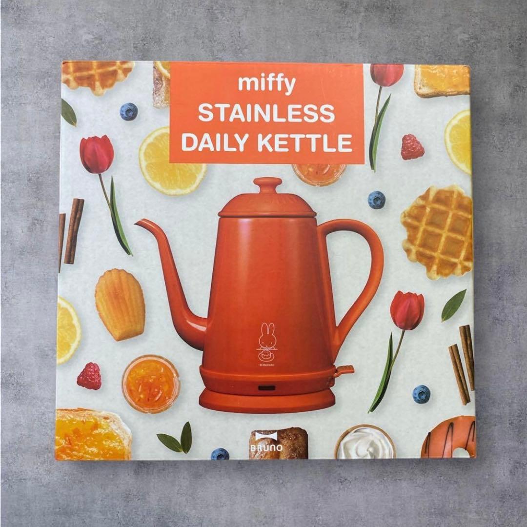 【新品】BRUNO×ミッフィー＊ステンレスデイリーケトル＊電気ケトル