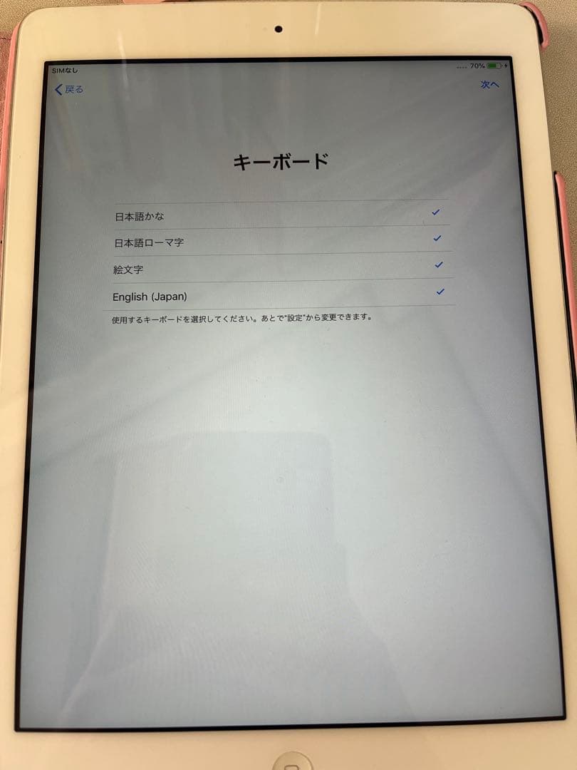 iPad シルバー 本体 ピンクケース付き