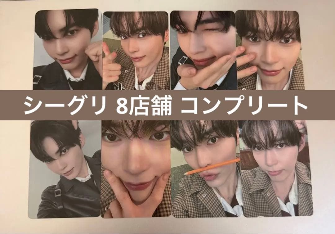 ZB1 ゼベワン ハンビン シーグリ 2026 特典トレカ 8枚セット