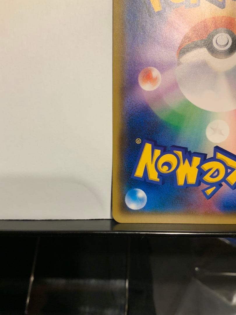 ゼクロムGX: プロモ [SM-P 238](プロモーションカード「SM-P」)