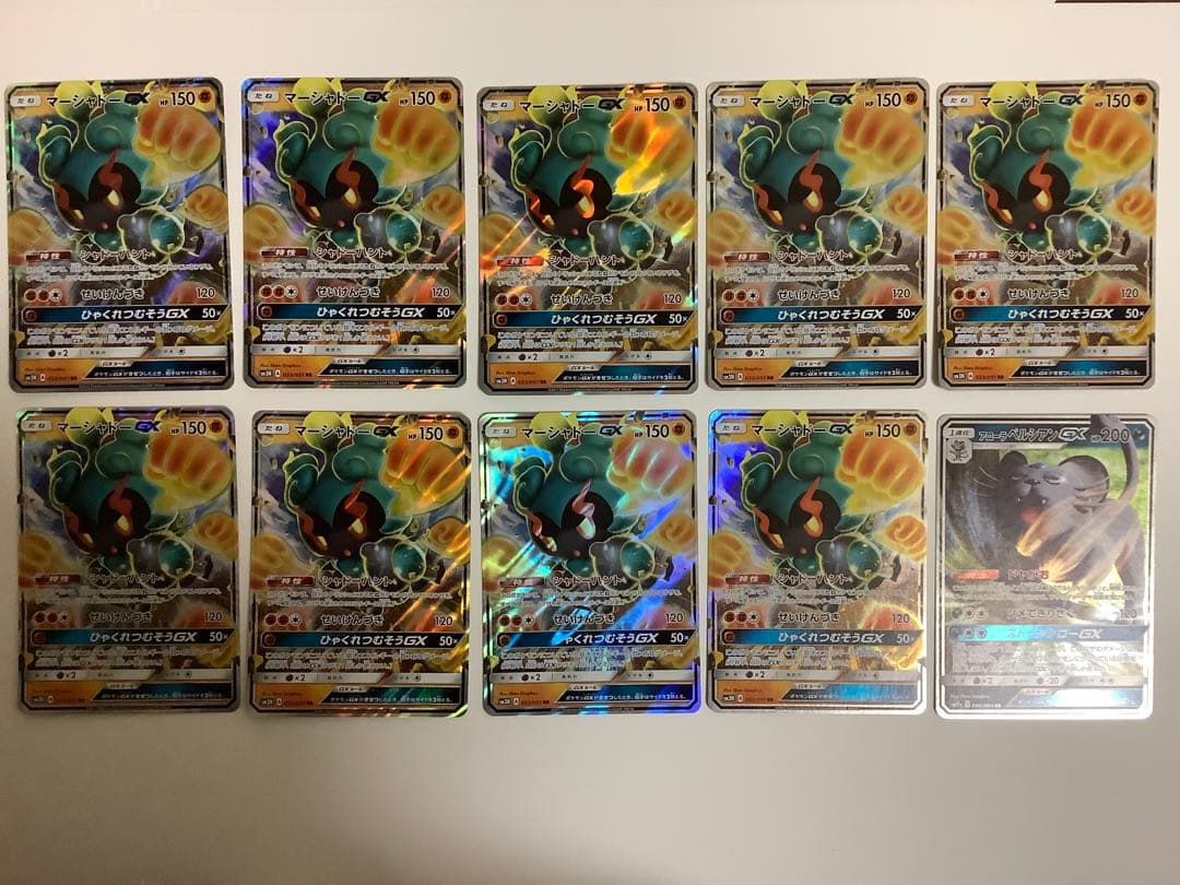 ポケモンカード　GX RR 仕様　65枚セット　まとめ売り