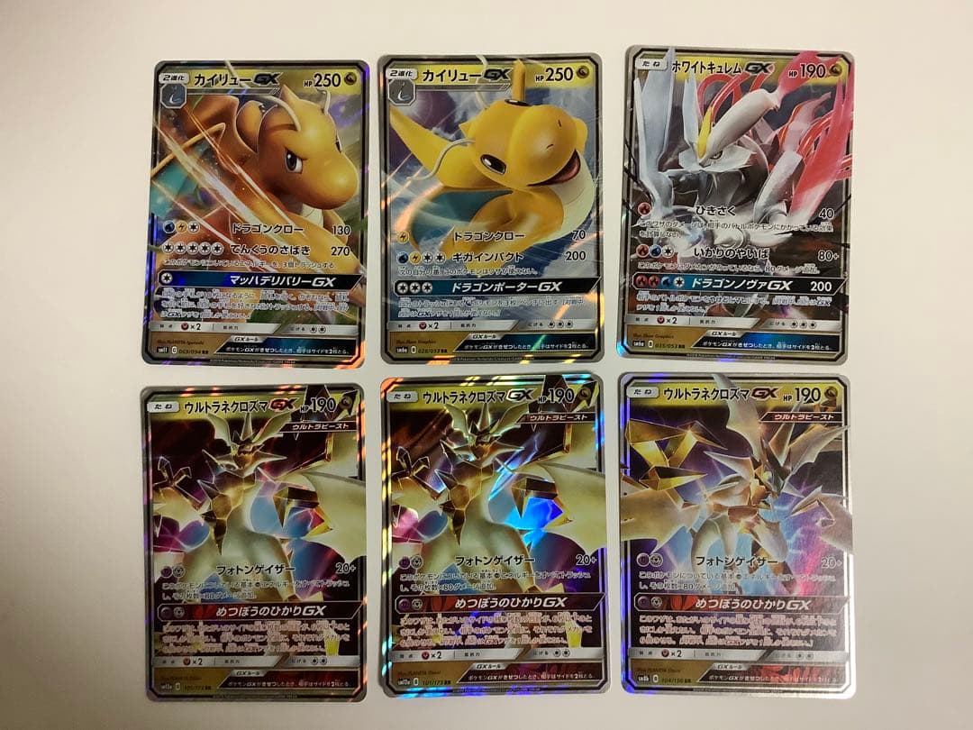ポケモンカード　GX RR 仕様　65枚セット　まとめ売り