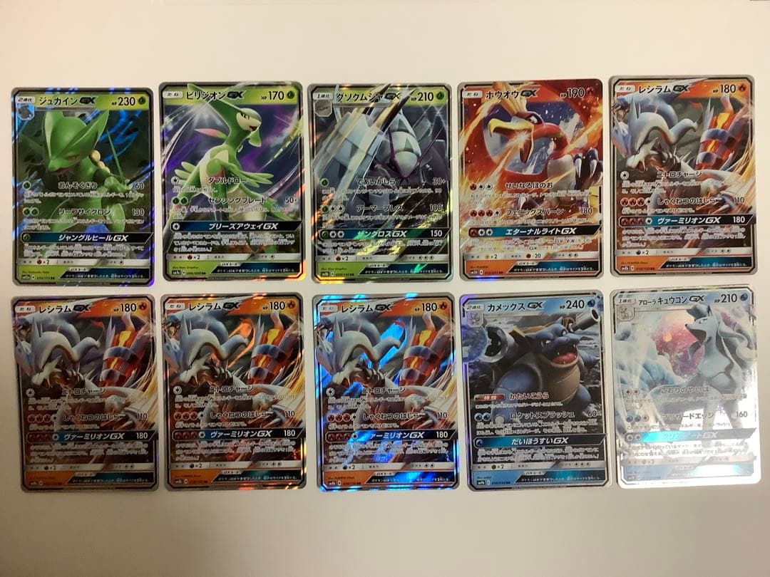 ポケモンカード　GX RR 仕様　65枚セット　まとめ売り