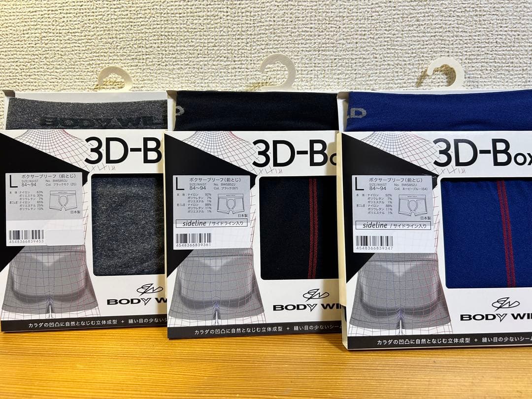 ボディワイルド BODY WILD ボクサーパンツ L LL 40枚