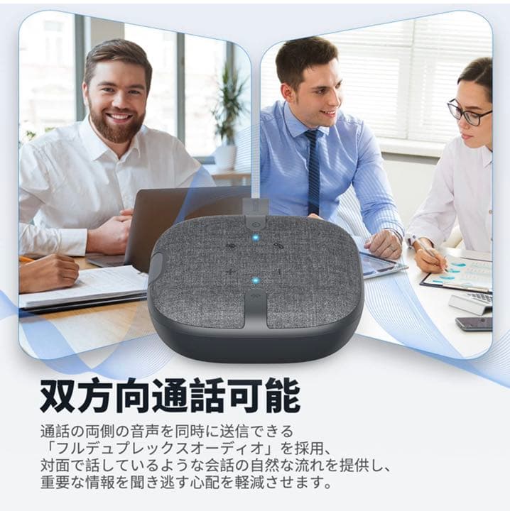 スピーカーフォン SOUNDPEATSPureVoice 会議用マイクスピーカー