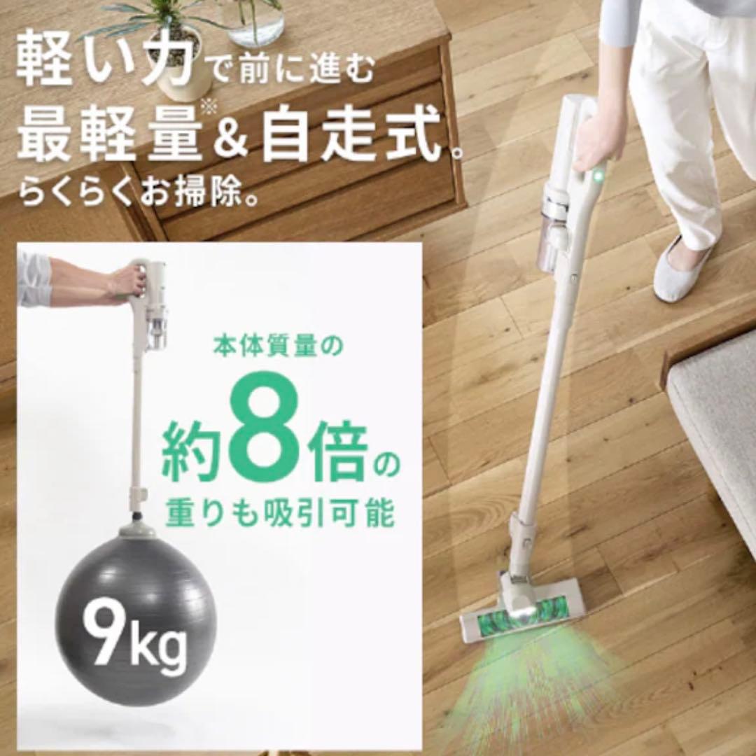 掃除機 アイリスオーヤマ スティッククリーナー SBD-T2P-HCグレージュ色