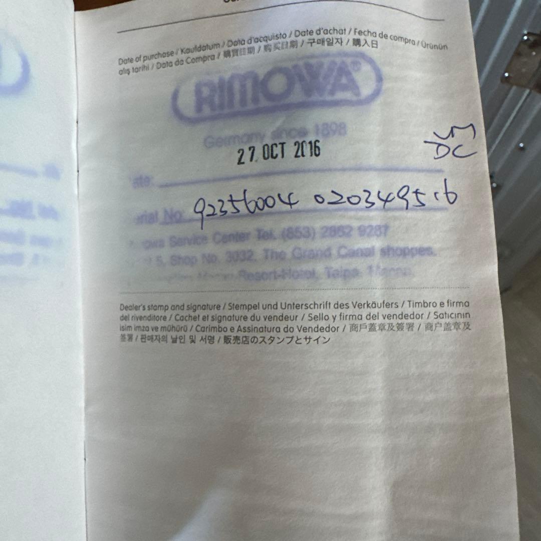 RIMOWAスーツケース キャスターバック