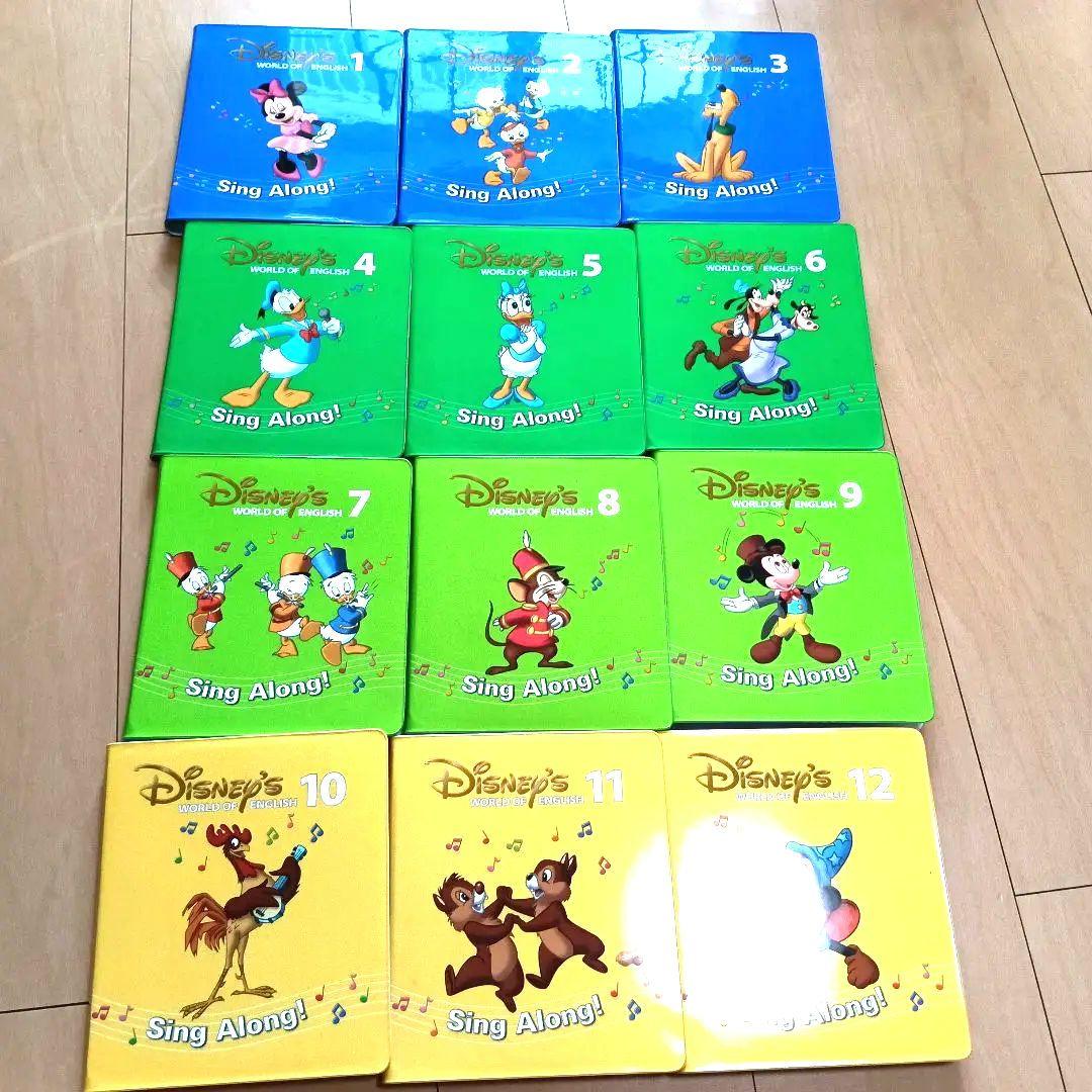 ディズニー シングアロング DVD 1〜12巻セット新子セット