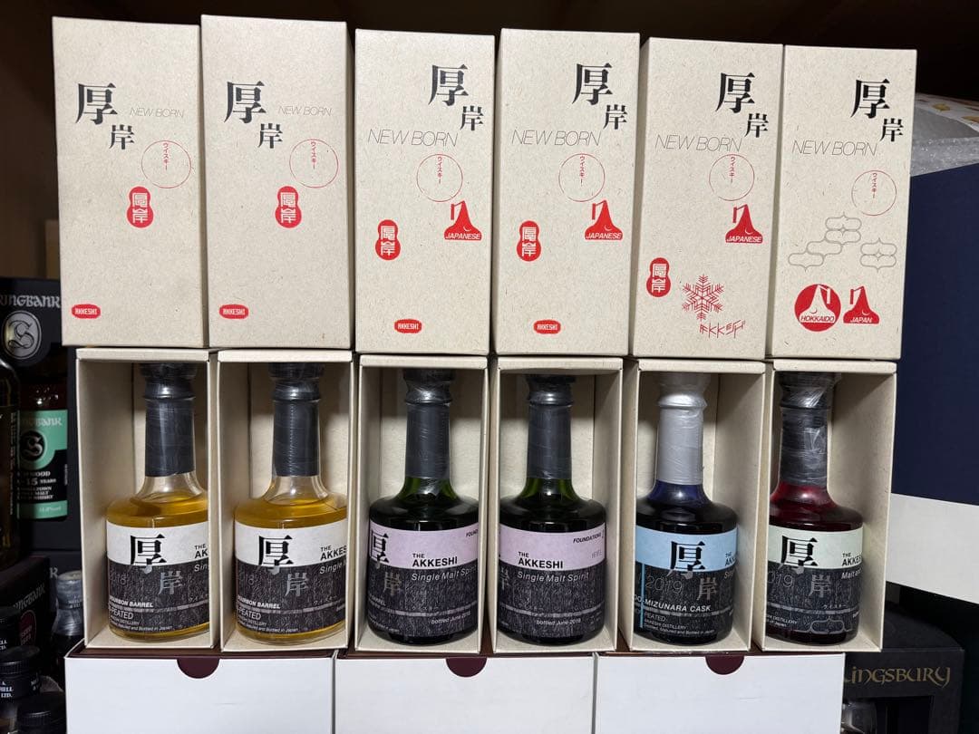 厚岸 NEW BORN ６本