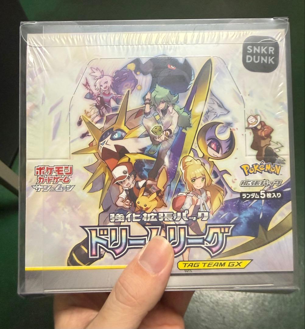 ポケモンカードゲーム ドリームリーグ TAG TEAM GX
