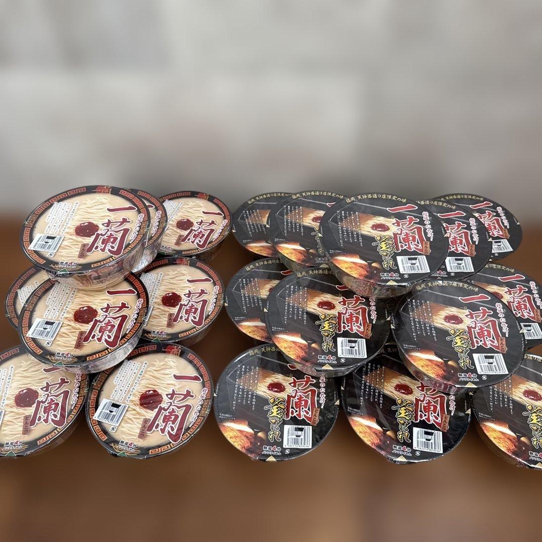 一蘭　カップラーメン　23個セット