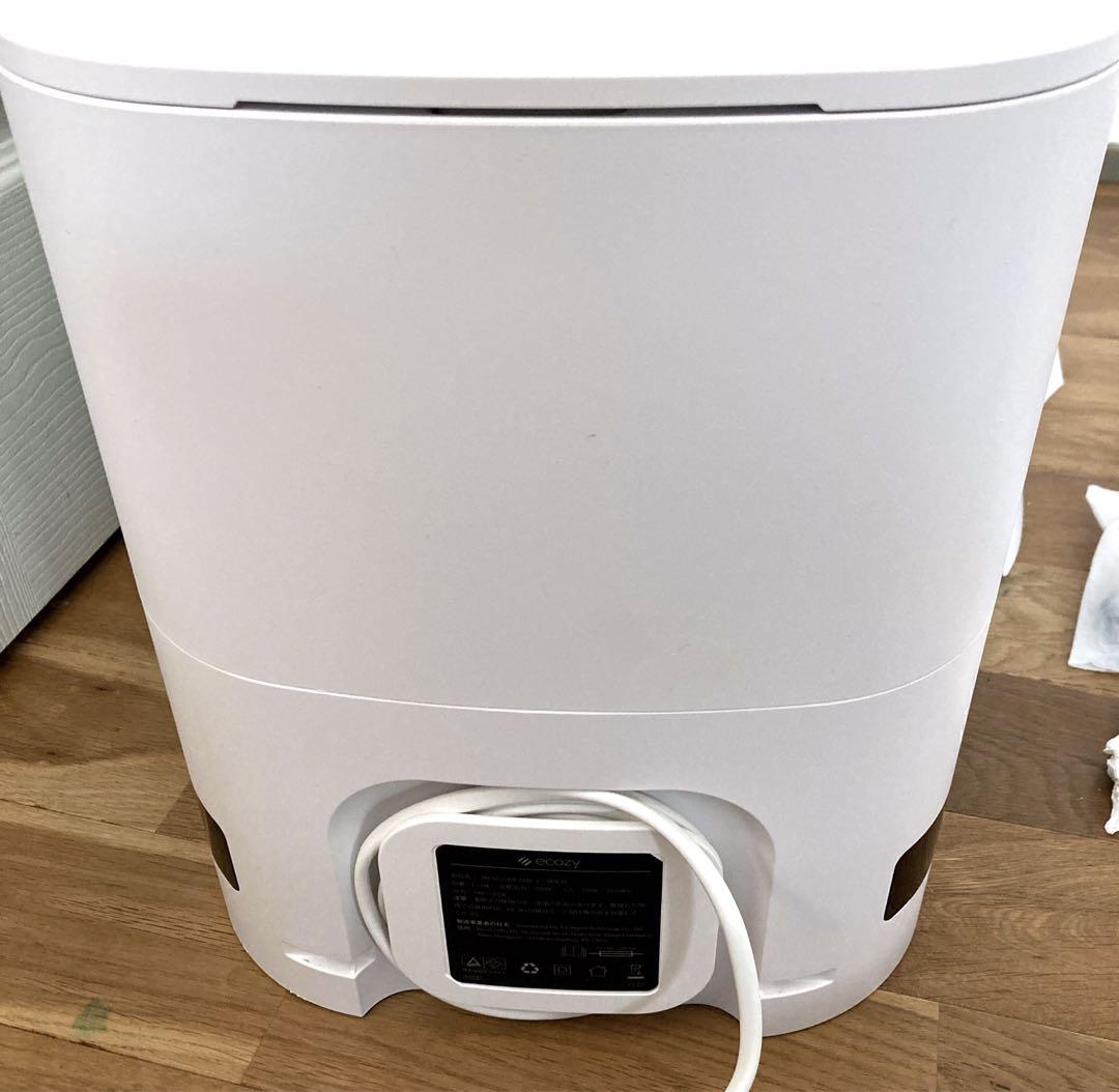 【美品】ecozy ロボット掃除機 RV-SG250B ステーション付　自動　箱