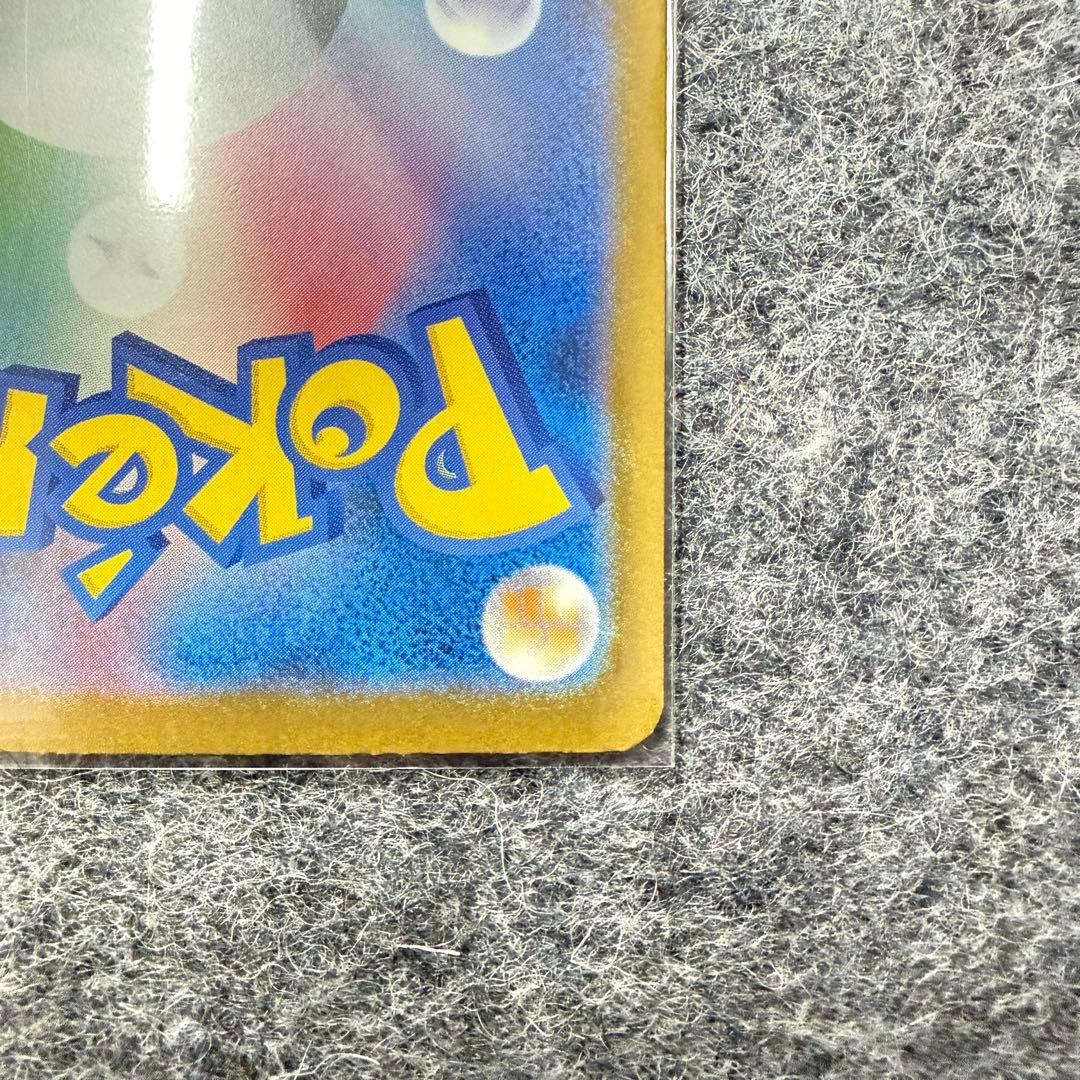 ピカチュウEX SAR