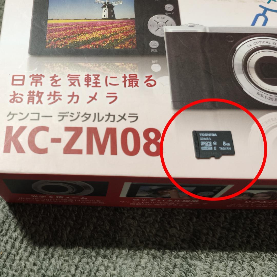 【hi】Kenko KC-ZM08 コンパクトデジタルカメラ