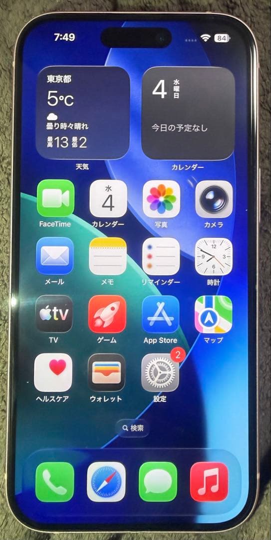 iPhone15 256gb ピンク　SIMフリー　バッテリー最大容量82%