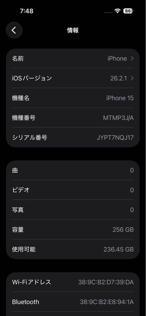 iPhone15 256gb ピンク　SIMフリー　バッテリー最大容量82%
