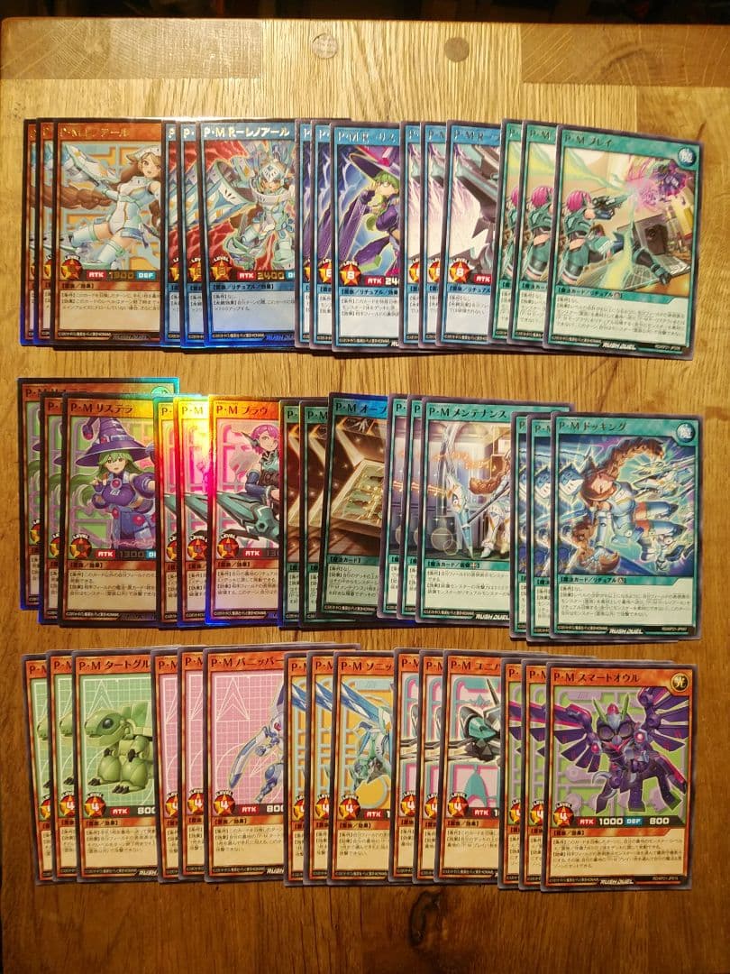 プラズマティックモデル　PM デッキパーツ　各3枚　コンプ