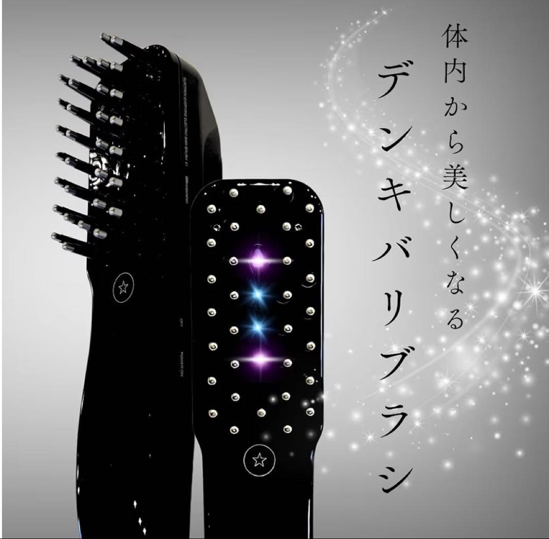 エレクトロンエブリワン　デンキバリブラシ　ELECTRIC BARI BRUSH