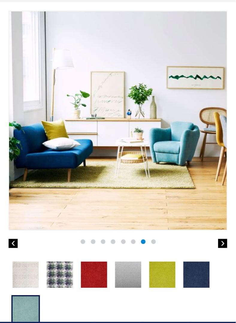 値下げ IDEE Blue grayファブリックチェア