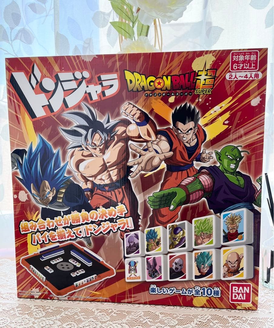 ドンジャラ ドラゴンボール超(対象年齢:6歳以上)