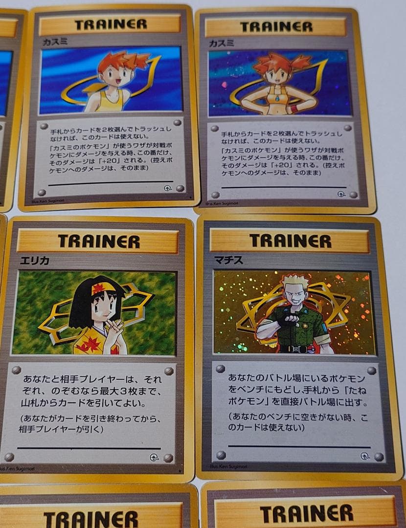 ジムリーダー 全員 セット 旧裏 ポケモンカード カスミ エリカ ナツメ