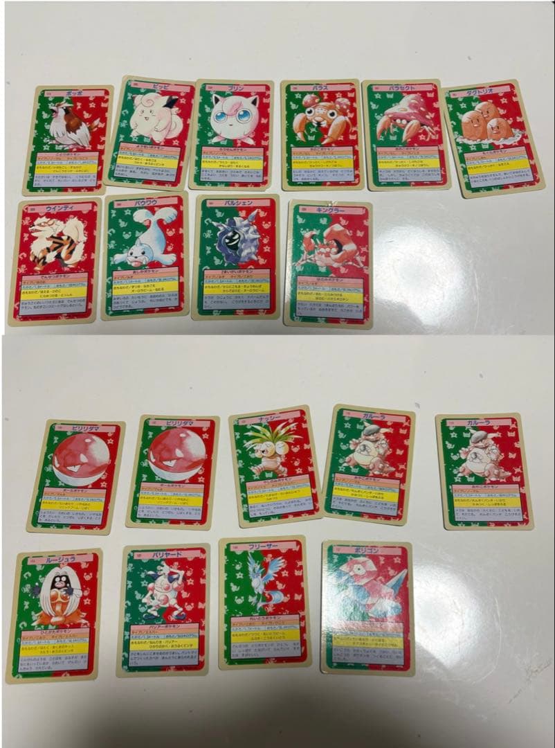 ポケモンカード　トップサン　まとめ売り　19枚